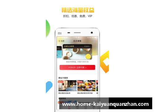 开云全站app韩国球员风波：挑战与解决