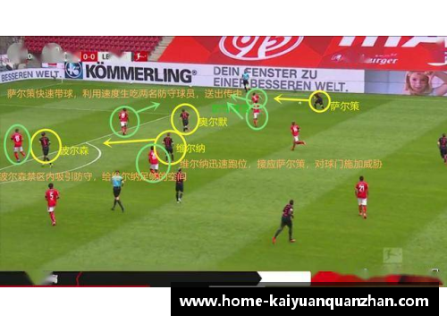 开云全站app拜仁主场战平莱比锡稳坐德甲榜首地位