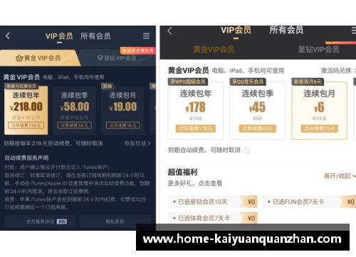 开云全站app罗马尼亚队连胜，晋级机会渐行渐近