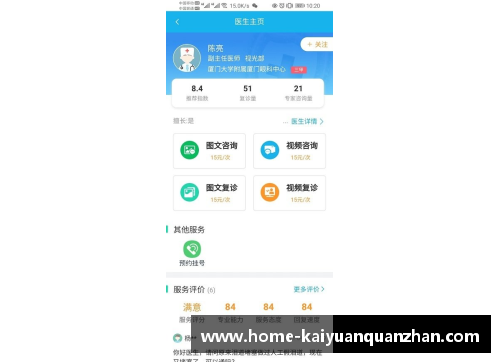 开云全站app骑土球员：揭示草原深处的勇敢冒险精神