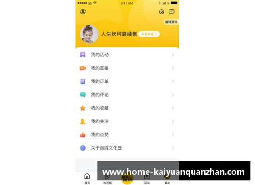 开云全站app大鲨鱼奥尼尔：生涯末期的颠沛流离与实力的真实体现